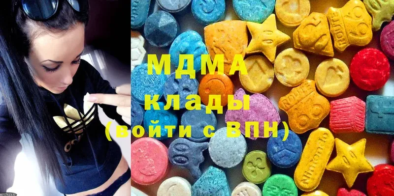 MDMA crystal  Белогорск 